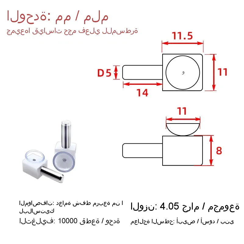 Plastic Square Suction Cup Tray