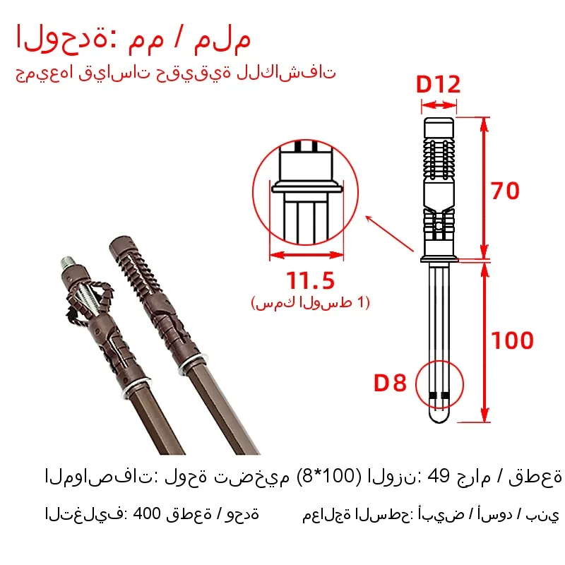 One-piece bracket with expansion plate layer.