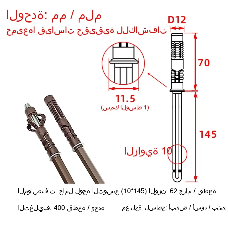 One-piece bracket with expansion plate layer.