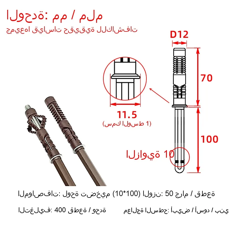 One-piece bracket with expansion plate layer.