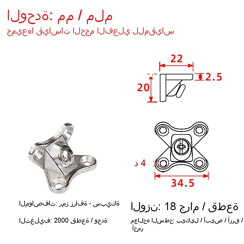 Right-angle connector