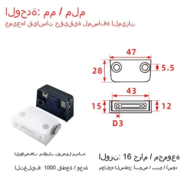 Right-angle connector