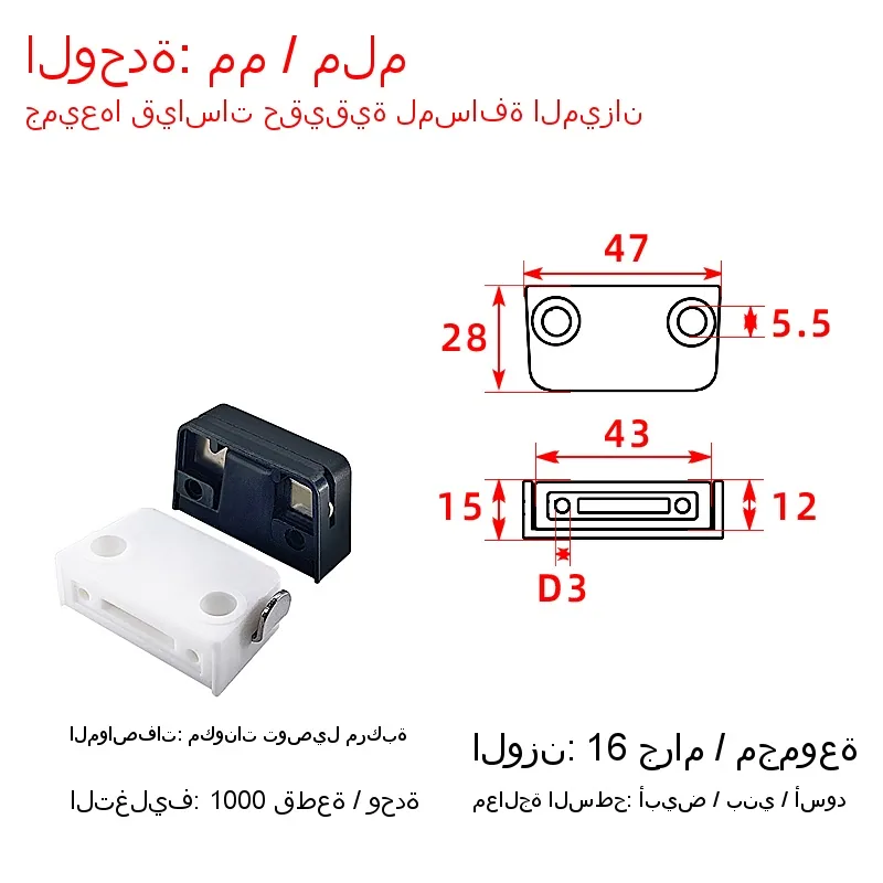 Right-angle connector