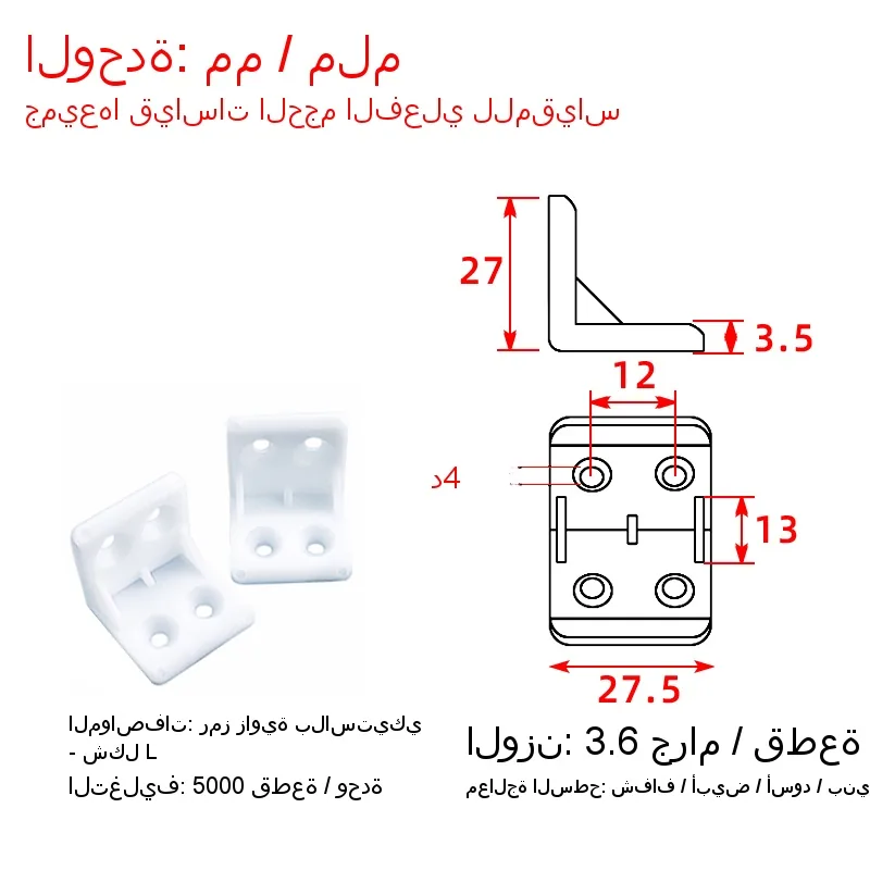Right-angle connector
