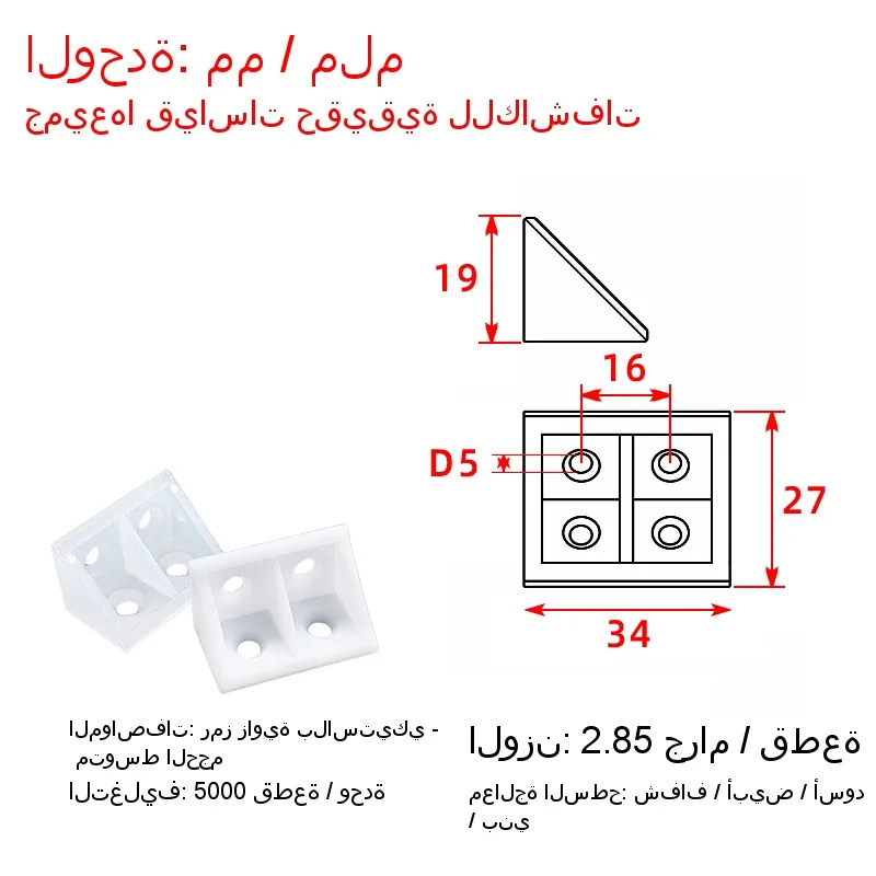 Right-angle connector