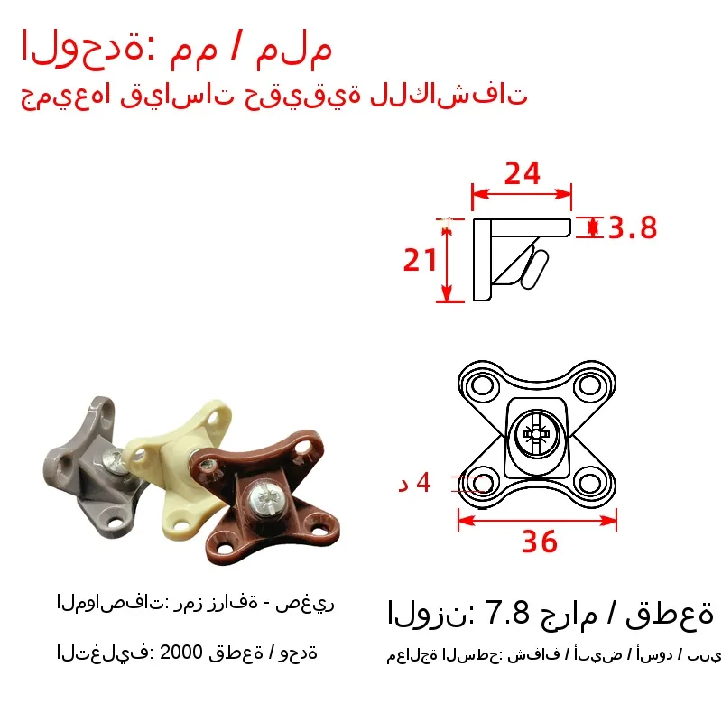 Right-angle connector