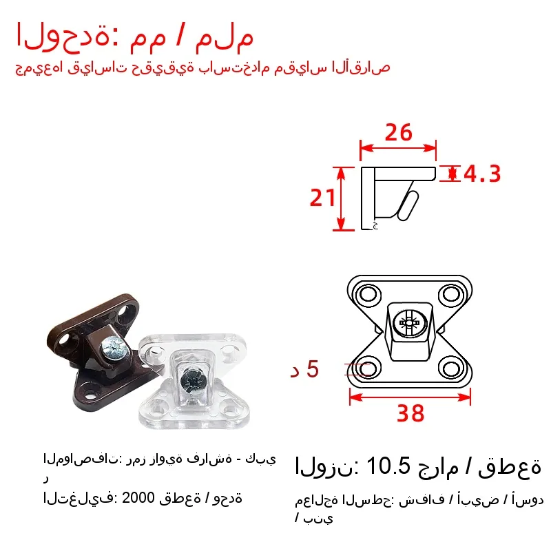 Right-angle connector