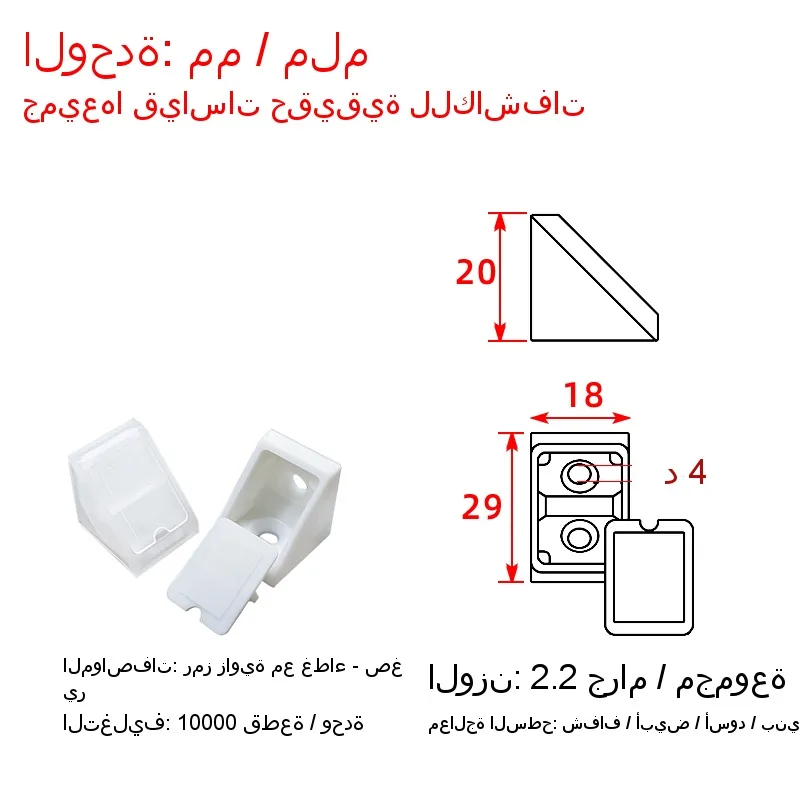 Right-angle connector