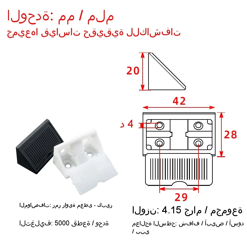 Right-angle connector