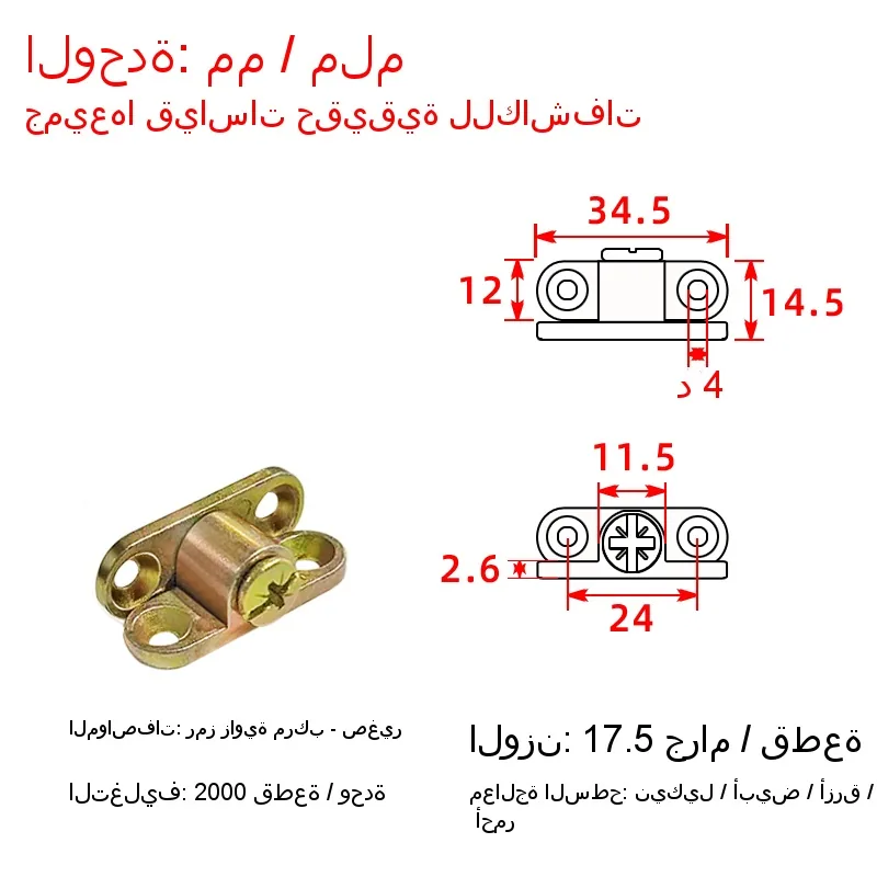 Right-angle connector